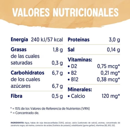 ألبرو حليب ڤانيليا