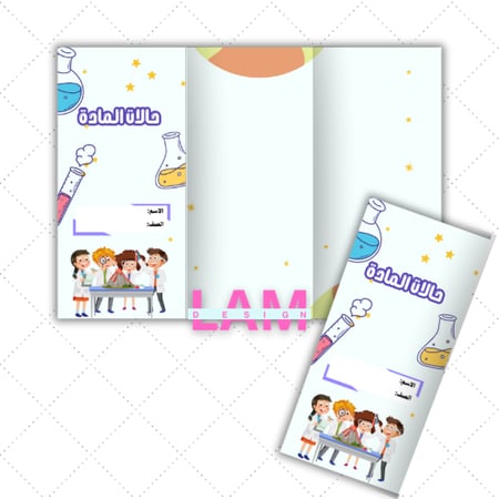 مطوية حالات المادة