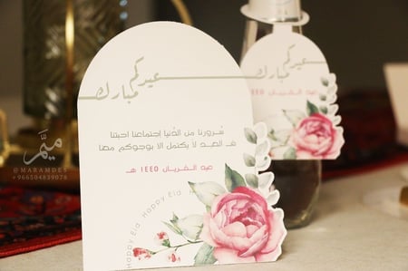 كرت طاولة عيد مع ستاند