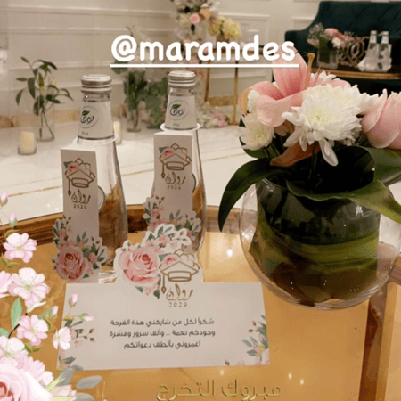 كرت طاوله تخرج ورد