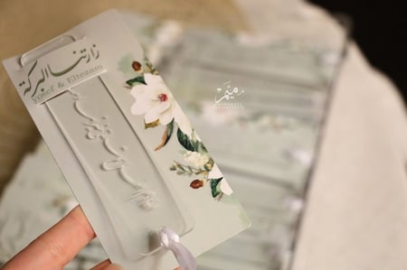 فاصل كتاب اكريلك يوم المعلم