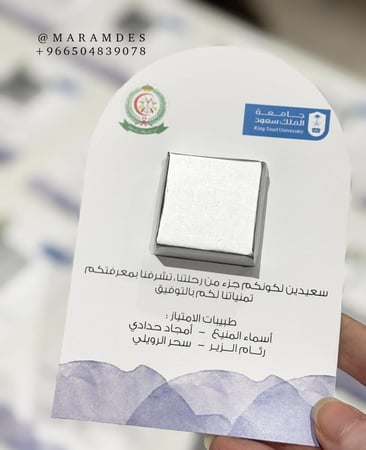 كرت توزيعات استقالة