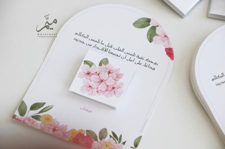 كرت توزيعات استقالة