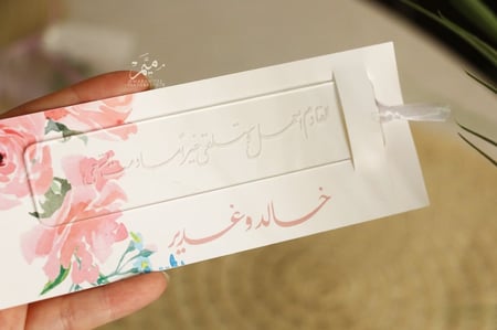 فاصل كتاب اكريلك يوم المعلم