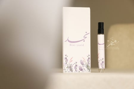 توزيعات عطر عيديات