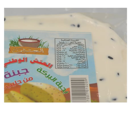 جبنه  عكاوي العتش