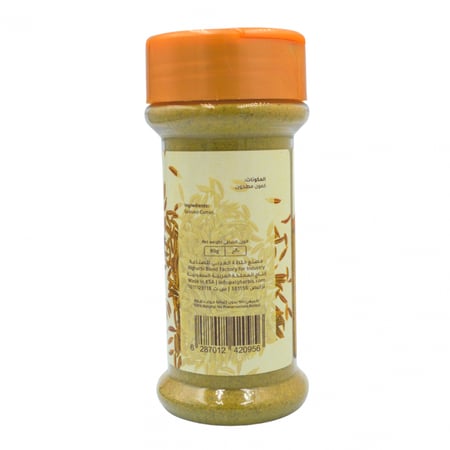 كمون مطحون 80جم الغربي