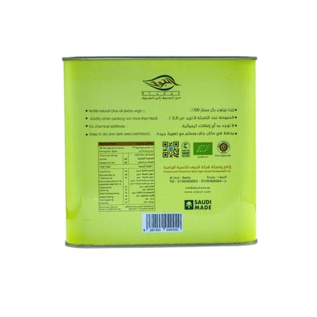 زيت زيتون الجوف 2 لتر