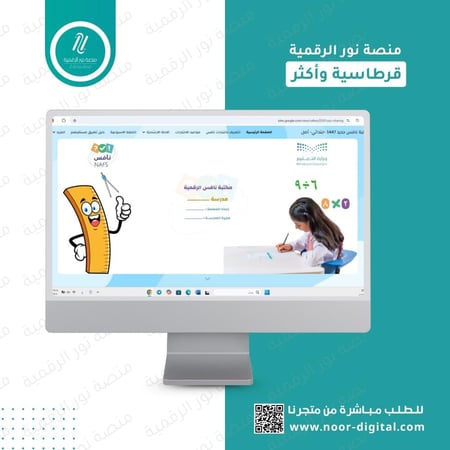 مكتبة نافس الرقمية