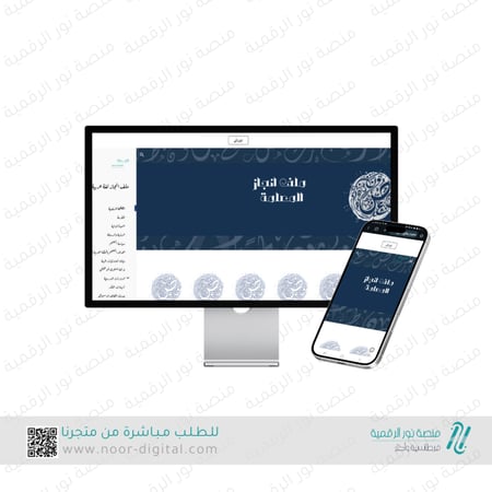 ملف انجاز الكتروني - مادة اللغة العربية