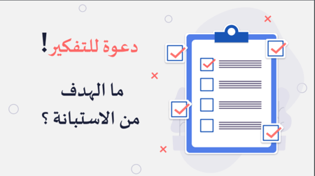 ورشة عمل نماذج جوجل