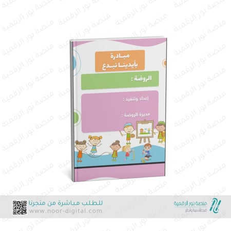 ورشه فنيه