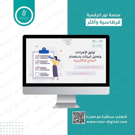 ورشة عمل نماذج جوجل