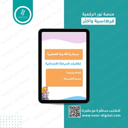 مبادرة مهارات لغوية