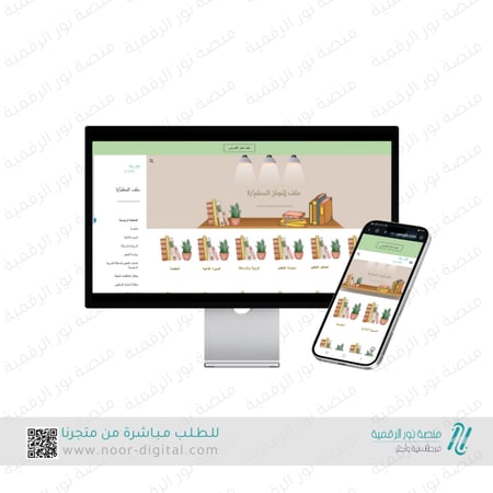 ملف انجاز الكتروني قابل للتعديل