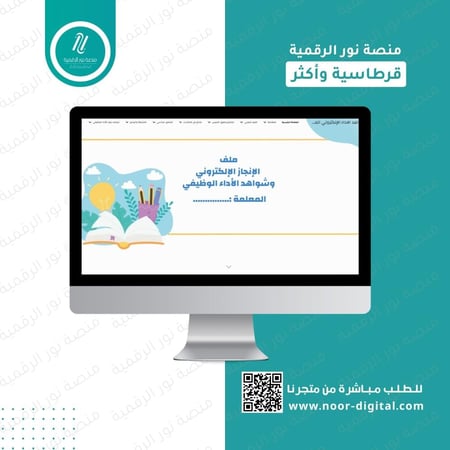 ملف توثيق شواهد نموذج عام 1