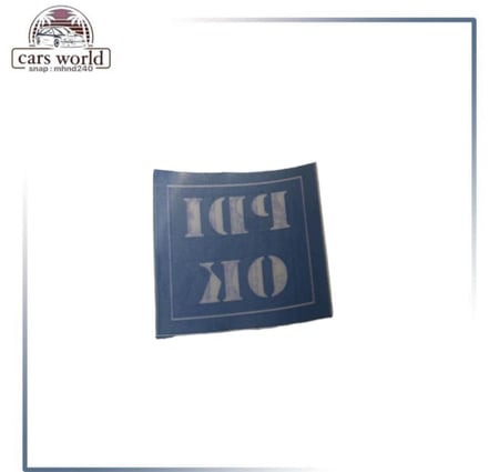 استكر مربع صغير