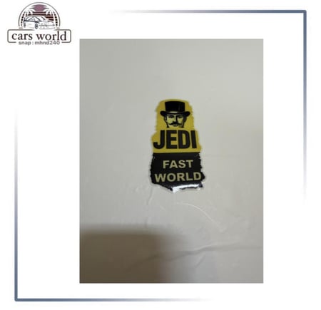 استكر خرفشه داخلي تصميم حصري