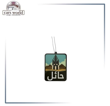 معطر تعليقه حائل