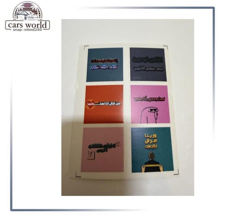 بكج استكرات مميزه وحصريا