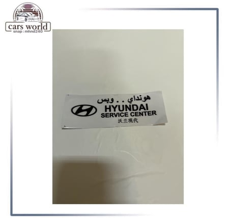 استكر خرفشه داخلي تصميم حصري