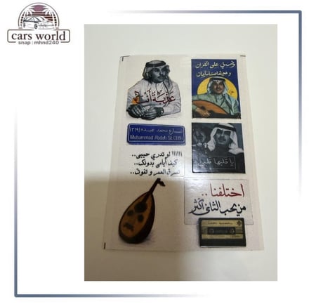 بكج استكرات مميزه وحصريا