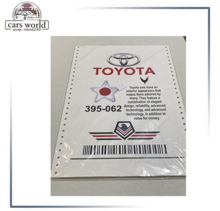 برنت تايوتا لاصق