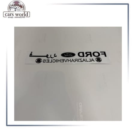 استكر خرفشه طويل داخلي فورد