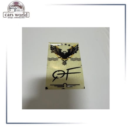 استكر داخلي خرفشه