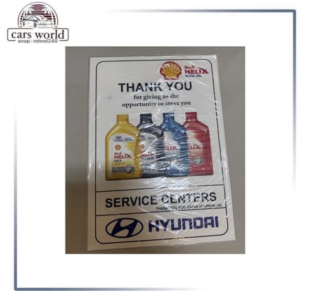 دعاسات ورق مقوي قطعتين