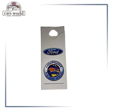 تعليقة الجزيره