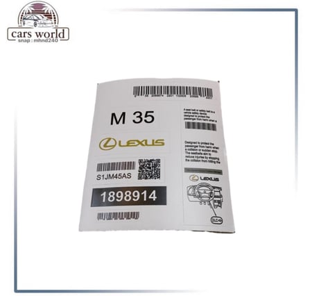 بكج استكرات للطاره والداخليه لكزس