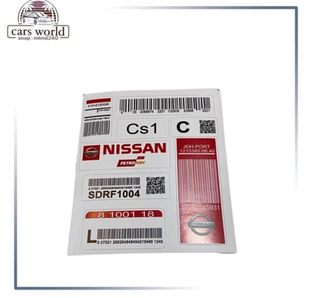 بكج استكرات للطاره والداخليه نيسان