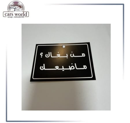 تعليقه مرايا شكل 1