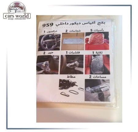 بكج اكياس الديكورات لون ازرق والطاره شفاف