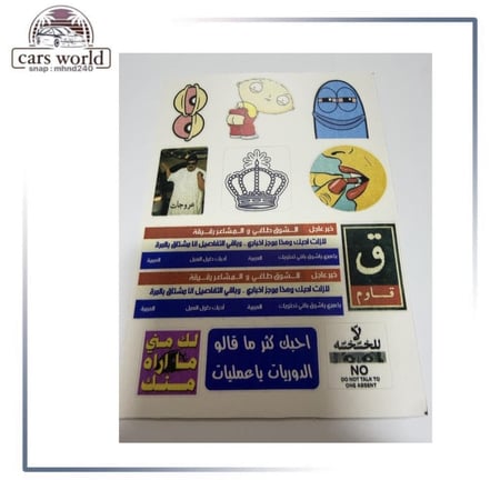 بكج استكرات منوعه