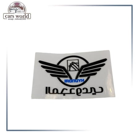 استكر هونداي عام شكل 3 المجدوعي