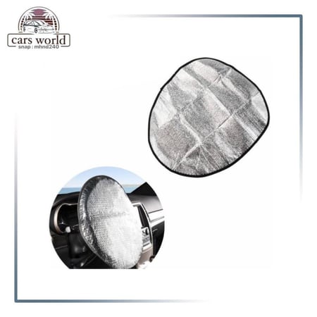 شماسه للدرسكون تحمي من اشعة الشمس جوده عاليه