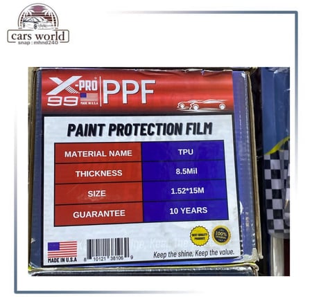 روله كامله PPF امريكي سماكه 8.50