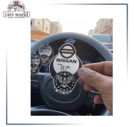 استكر داخلي اسود