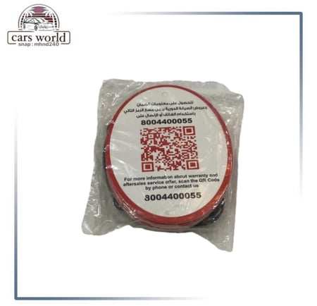 تعليقة مرايا تايوتا