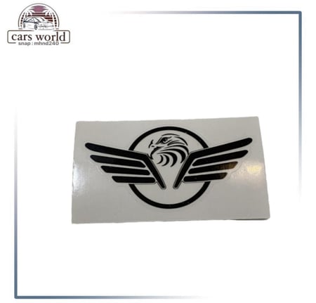 استكر الصقر