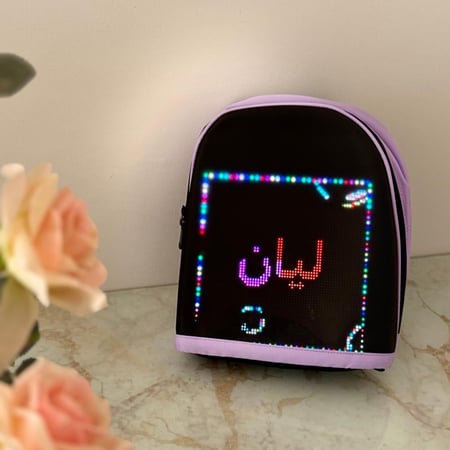 الحقيبة الإلكترونية