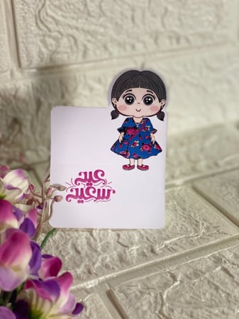 بطاقات  العيديه