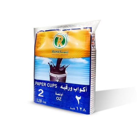 كاسات كوفي ورقية ريما 128 كاسة 2اونز