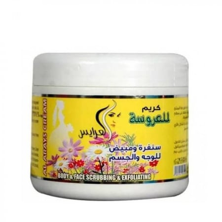 كريم العروسة عصار سنفرة للوجه و الجسم - 150 مل