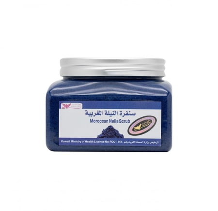 سنفرة النيلة المغربية من كويت شوب - 250 جرام