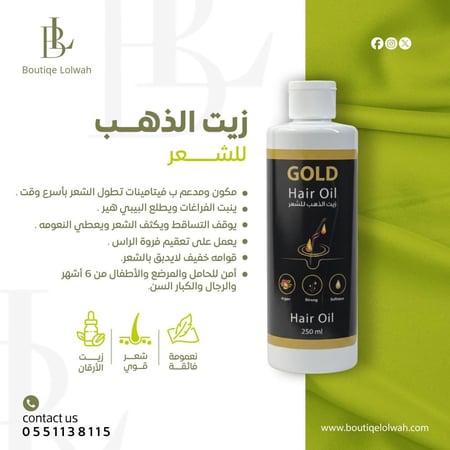 علبه  زيت