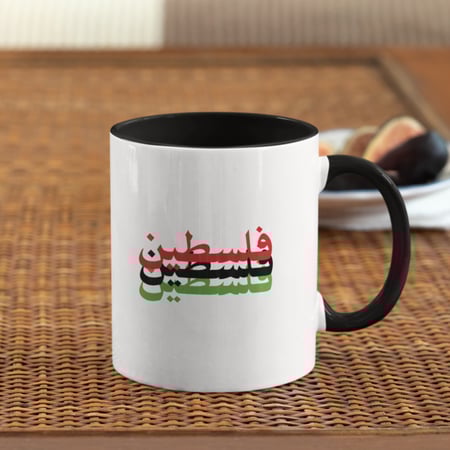 كوب تصميم فلسطين