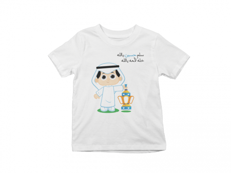 تيشرت أولاد قرقيعان سلم يالله خله لأمه يالله رمضان كريم